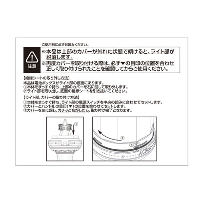 Original Penlight