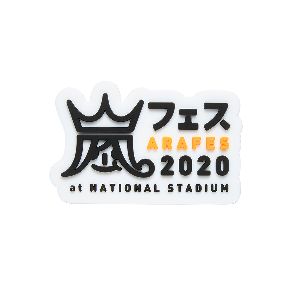 ARAFES 2020 at NATIONAL STADIUM Logo Magnet