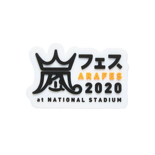ARAFES 2020 at NATIONAL STADIUM Logo Magnet
