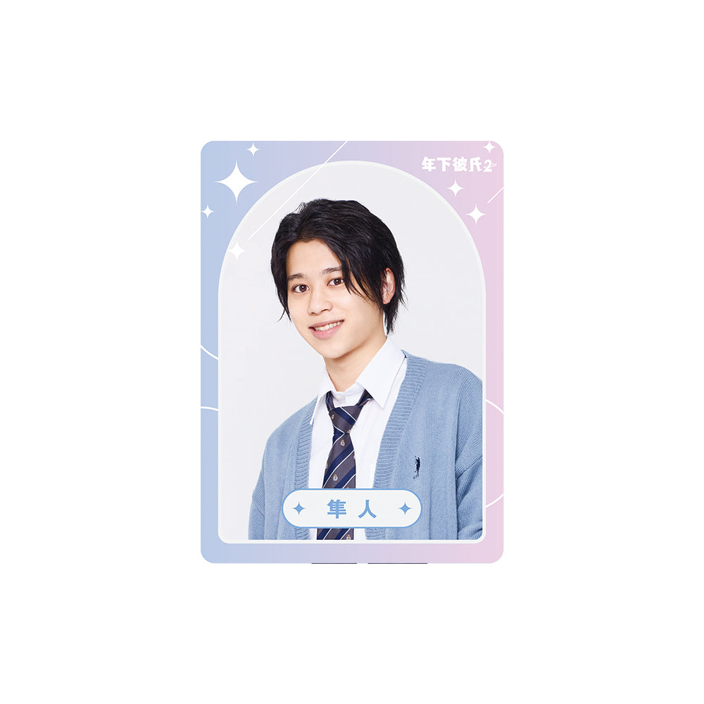 Baby Boyfriend２ Ruku TOMA "Baby Boyfriend２" Hayato Drama Collection Card