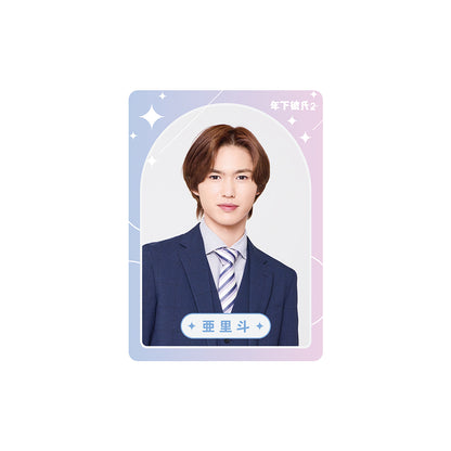 Baby Boyfriend２ Kotaro OKAZAKI "Baby Boyfriend２" Arito Drama Collection Card