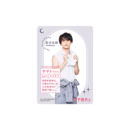 Baby Boyfriend２ Taro YOSHIKAWA "Baby Boyfriend２" Yamato Drama Collection Card