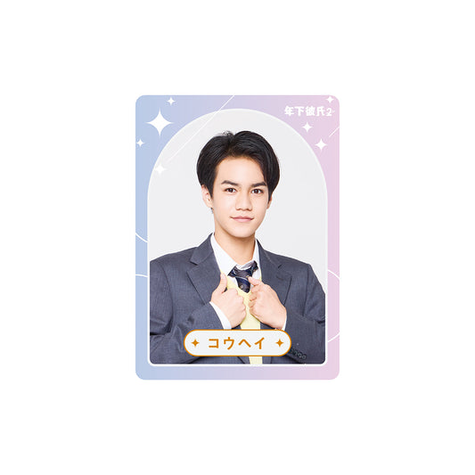 Baby Boyfriend２ Shintaro SUMI "Baby Boyfriend２" Kohei Drama Collection Card