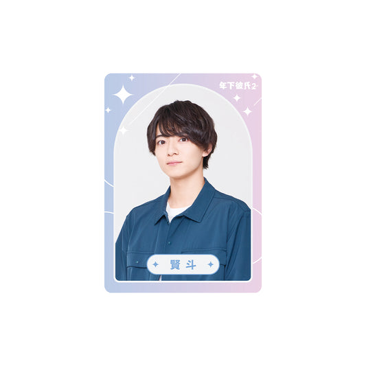 Baby Boyfriend２ Takuya NISHIMURA "Baby Boyfriend２" Kento Drama Collection Card