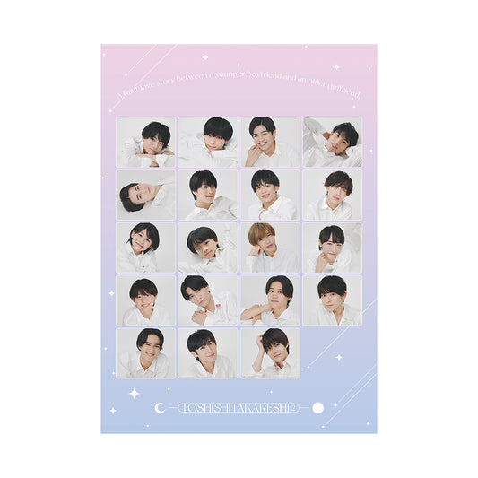 Baby Boyfriend２ "Baby Boyfriend２" Clear Files